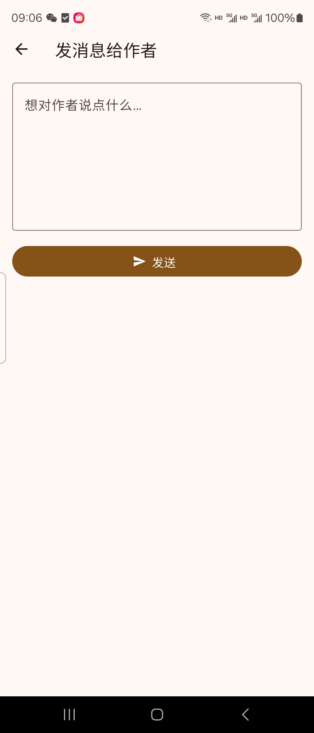留言与上海话/宁波话方言语音日记 | Message & dialect voice diary